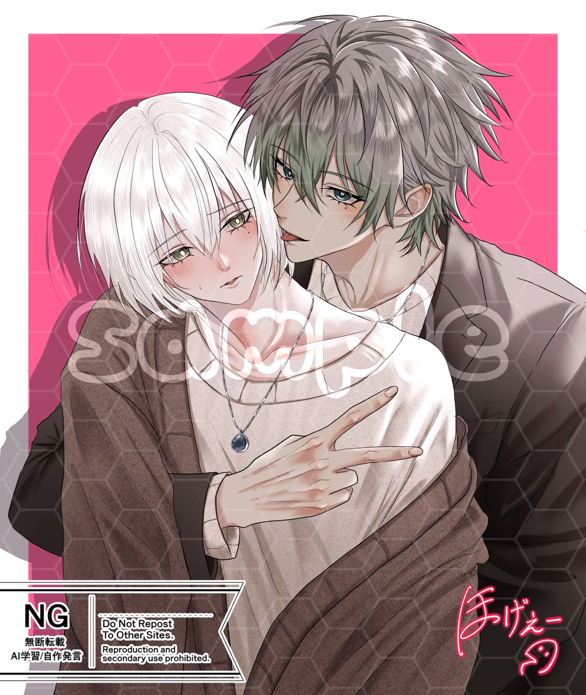 ピンクの背景で寄り添う人物2名のペアイラストサンプル